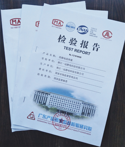 The company's product quality passed the national / provincial quality supervision and random inspection in 2019